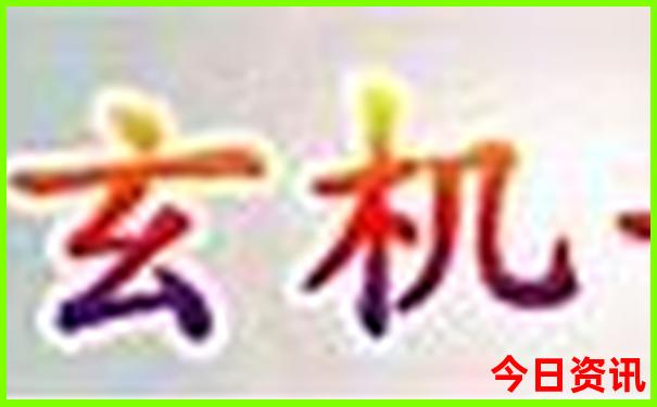 西安哪些景点需要预约